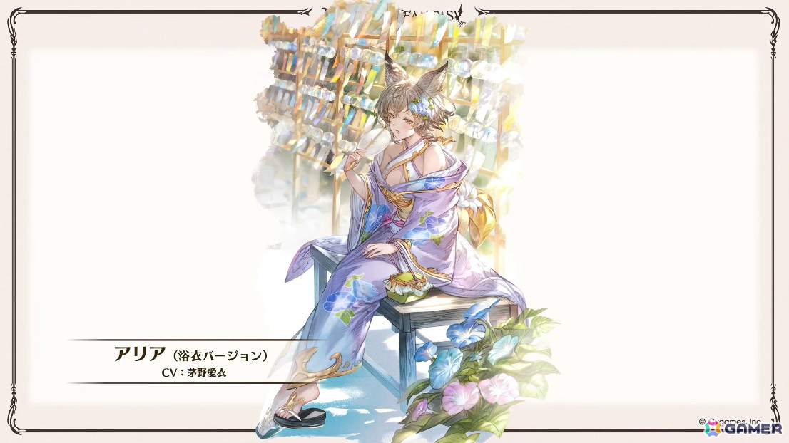 「グラブル」で「鋼の錬金術師FA」コラボが5月15日より開催！リミテッドオクタヴィアや水着姿のアポロニア、アンスリア、浴衣姿のユーステス、アリアも登場の画像