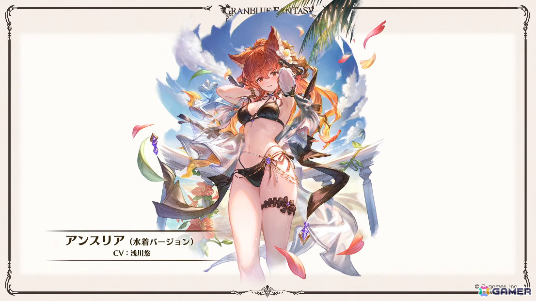 「グラブル」で「鋼の錬金術師FA」コラボが5月15日より開催！リミテッドオクタヴィアや水着姿のアポロニア、アンスリア、浴衣姿のユーステス、アリアも登場の画像