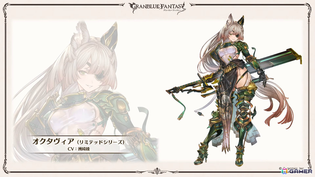 「グラブル」で「鋼の錬金術師FA」コラボが5月15日より開催！リミテッドオクタヴィアや水着姿のアポロニア、アンスリア、浴衣姿のユーステス、アリアも登場の画像