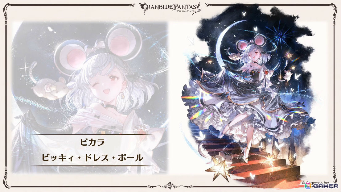 「グラブル」で「鋼の錬金術師FA」コラボが5月15日より開催！リミテッドオクタヴィアや水着姿のアポロニア、アンスリア、浴衣姿のユーステス、アリアも登場の画像