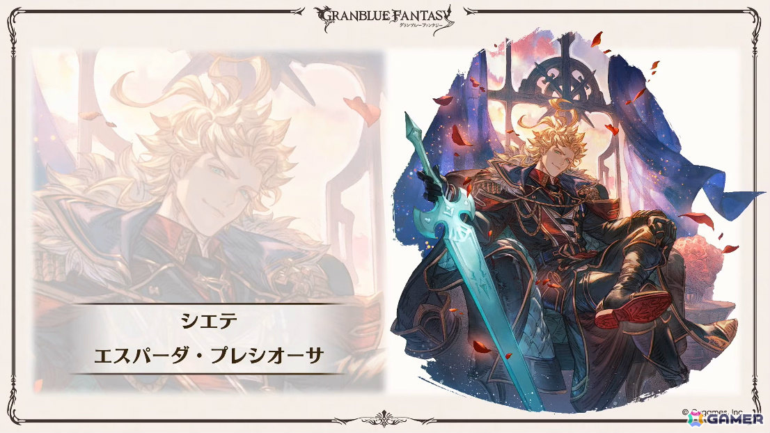 「グラブル」で「鋼の錬金術師FA」コラボが5月15日より開催！リミテッドオクタヴィアや水着姿のアポロニア、アンスリア、浴衣姿のユーステス、アリアも登場の画像