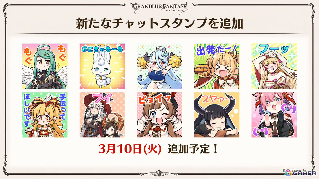 「グラブル」で「鋼の錬金術師FA」コラボが5月15日より開催！リミテッドオクタヴィアや水着姿のアポロニア、アンスリア、浴衣姿のユーステス、アリアも登場の画像