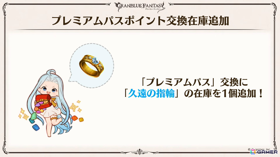 「グラブル」で「鋼の錬金術師FA」コラボが5月15日より開催！リミテッドオクタヴィアや水着姿のアポロニア、アンスリア、浴衣姿のユーステス、アリアも登場の画像