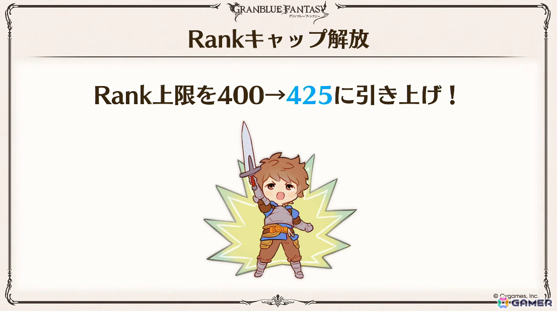 「グラブル」で「鋼の錬金術師FA」コラボが5月15日より開催！リミテッドオクタヴィアや水着姿のアポロニア、アンスリア、浴衣姿のユーステス、アリアも登場の画像