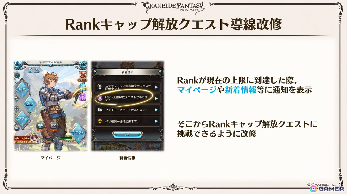 「グラブル」で「鋼の錬金術師FA」コラボが5月15日より開催！リミテッドオクタヴィアや水着姿のアポロニア、アンスリア、浴衣姿のユーステス、アリアも登場の画像