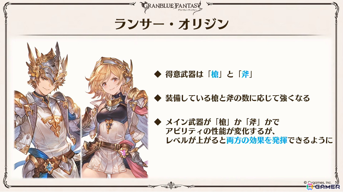 「グラブル」で「鋼の錬金術師FA」コラボが5月15日より開催！リミテッドオクタヴィアや水着姿のアポロニア、アンスリア、浴衣姿のユーステス、アリアも登場の画像