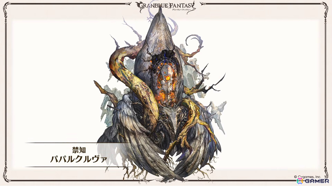 「グラブル」で「鋼の錬金術師FA」コラボが5月15日より開催！リミテッドオクタヴィアや水着姿のアポロニア、アンスリア、浴衣姿のユーステス、アリアも登場の画像