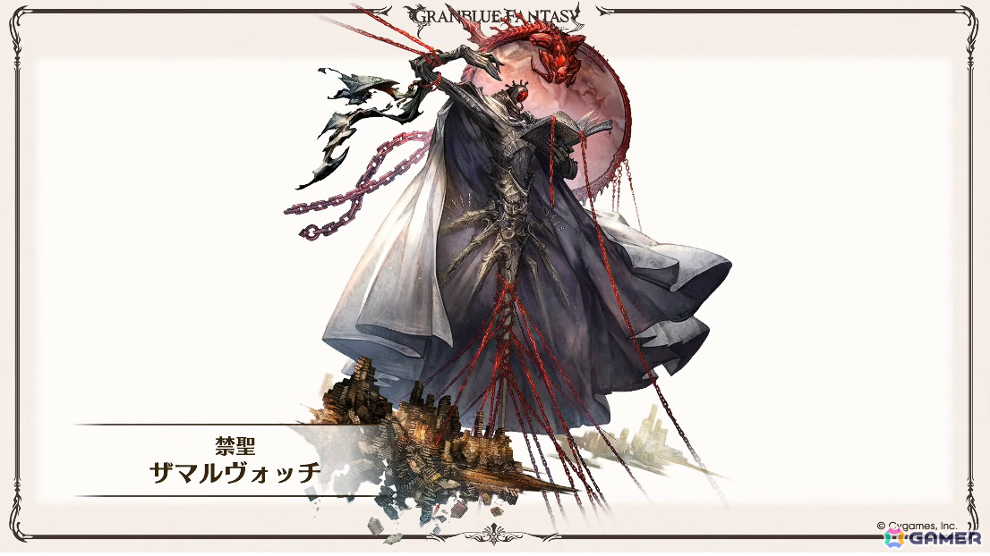 「グラブル」で「鋼の錬金術師FA」コラボが5月15日より開催！リミテッドオクタヴィアや水着姿のアポロニア、アンスリア、浴衣姿のユーステス、アリアも登場の画像