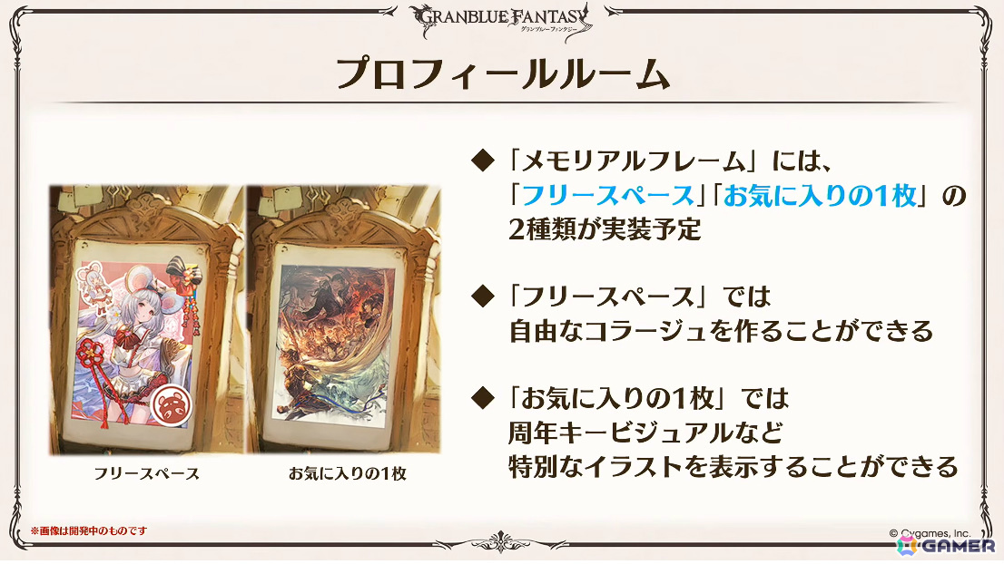 「グラブル」で「鋼の錬金術師FA」コラボが5月15日より開催！リミテッドオクタヴィアや水着姿のアポロニア、アンスリア、浴衣姿のユーステス、アリアも登場の画像