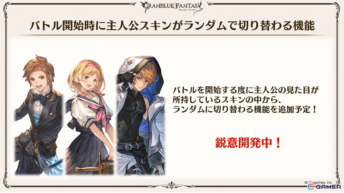 「グラブル」で「鋼の錬金術師FA」コラボが5月15日より開催！リミテッドオクタヴィアや水着姿のアポロニア、アンスリア、浴衣姿のユーステス、アリアも登場の画像