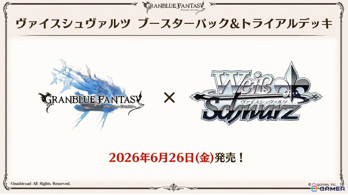 「グラブル」で「鋼の錬金術師FA」コラボが5月15日より開催！リミテッドオクタヴィアや水着姿のアポロニア、アンスリア、浴衣姿のユーステス、アリアも登場の画像