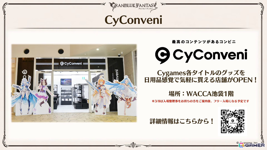 「グラブル」で「鋼の錬金術師FA」コラボが5月15日より開催！リミテッドオクタヴィアや水着姿のアポロニア、アンスリア、浴衣姿のユーステス、アリアも登場の画像