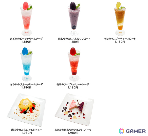 「ナムコキャンペーン×魔法少女まどか☆マギカ」が3月13日よりナムコ＆ナムクレで開催！限定景品“ちびぐるみ”や描き下ろしイラストの限定特典をゲットしようの画像4