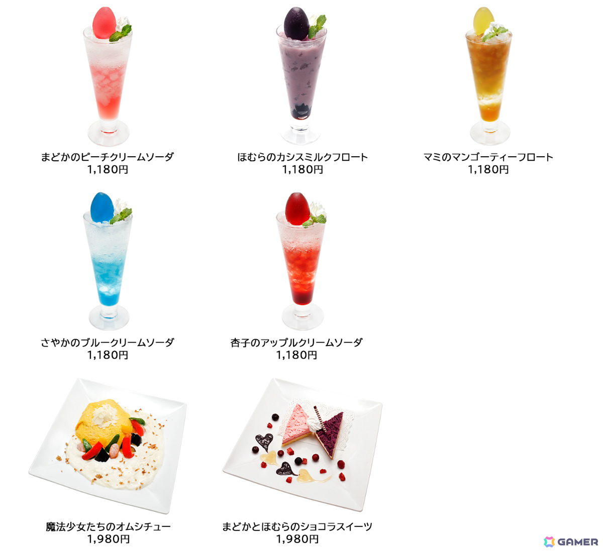 「ナムコキャンペーン×魔法少女まどか☆マギカ」が3月13日よりナムコ＆ナムクレで開催！限定景品“ちびぐるみ”や描き下ろしイラストの限定特典をゲットしようの画像