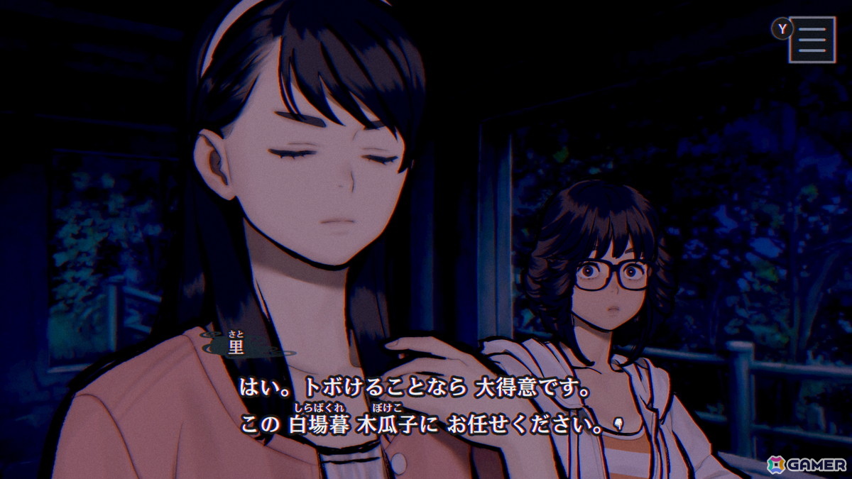 本人の中でも字を考えているんだろうなーと考えるとジワる