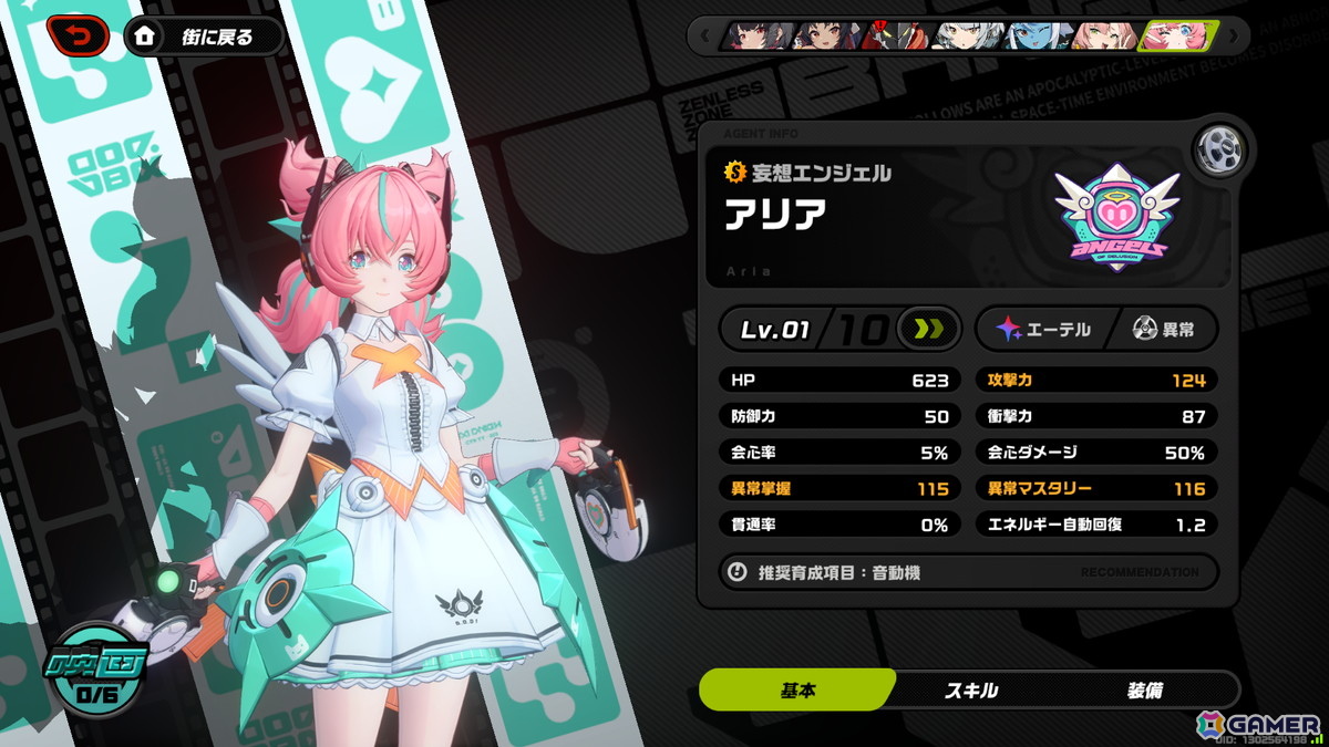 「Celeste」で山頂に辿り着く、火花が参戦の「崩壊：スターレイル」や「パラノマサイト FILE38 伊勢人魚物語」も【編集部が遊んだゲーム】の画像