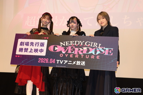 宇宙に飛ばされるような感覚を「ニディガ」ファンに味わって欲しい――劇場先行版「NEEDY GIRL OVERDOSE -OVERTURE-」公開記念舞台挨拶レポートの画像1