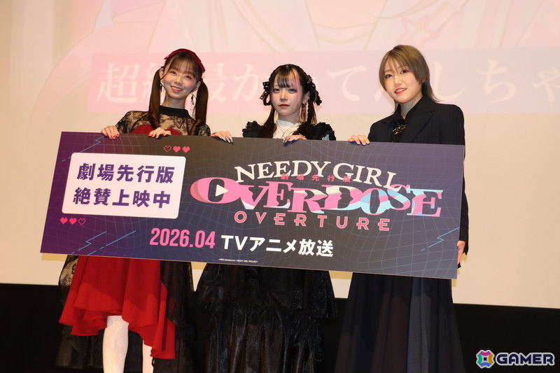 宇宙に飛ばされるような感覚を「ニディガ」ファンに味わって欲しい――劇場先行版「NEEDY GIRL OVERDOSE -OVERTURE-」公開記念舞台挨拶レポートの画像