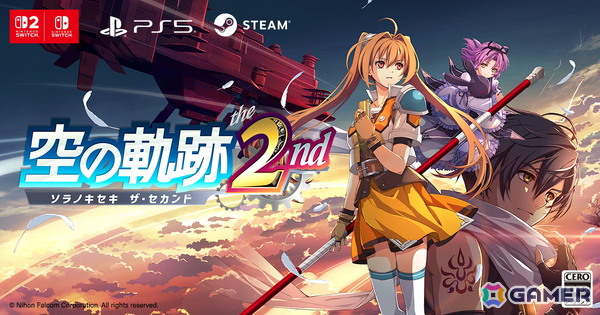 「空の軌跡 the 2nd」公式サイトオープンでメインキャラクターの新たなビジュアル＆ゲーム画面が公開！の画像33