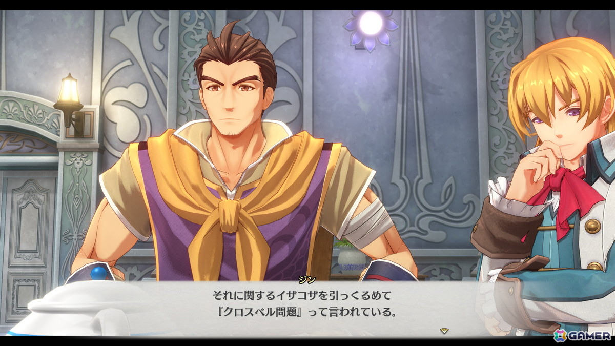 「空の軌跡 the 2nd」公式サイトオープンでメインキャラクターの新たなビジュアル＆ゲーム画面が公開！の画像