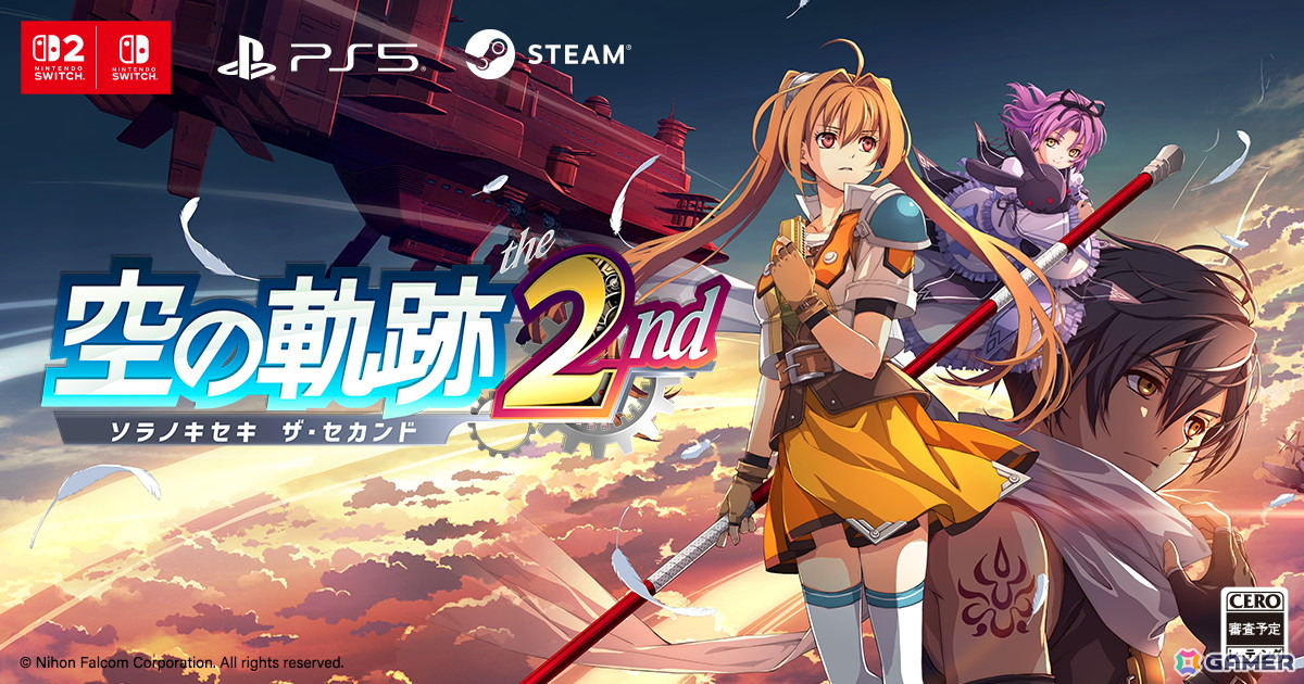 「空の軌跡 the 2nd」公式サイトオープンでメインキャラクターの新たなビジュアル＆ゲーム画面が公開！の画像