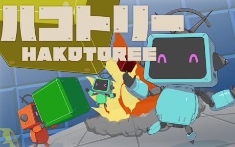 3Dアクションゲーム「ハコトリー」が2026年3月12日に発売！ハコを使ったアクションが誰でも簡単に楽しめる