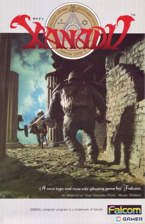 日本ファルコムの「ドラゴンスレイヤー」のコンシューマ向け新作プロジェクトが始動！同社の創立45周年記念として展開の画像