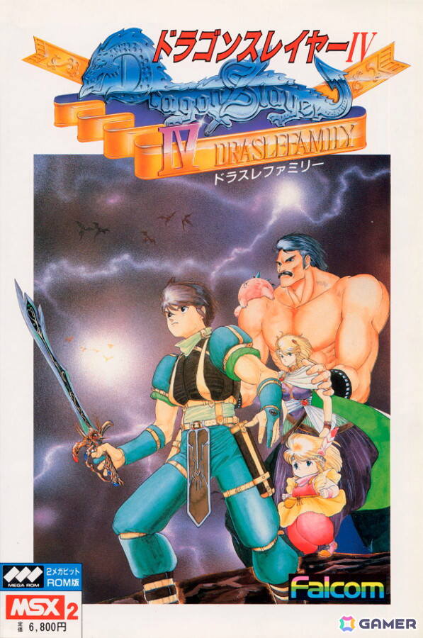 日本ファルコムの「ドラゴンスレイヤー」のコンシューマ向け新作プロジェクトが始動！同社の創立45周年記念として展開の画像
