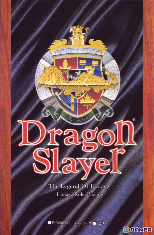 日本ファルコムの「ドラゴンスレイヤー」のコンシューマ向け新作プロジェクトが始動！同社の創立45周年記念として展開の画像