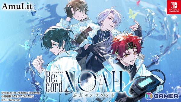 ボルテージと梶裕貴さんがコラボする乙女ゲーム「Re:cord NOAH 忘却のフラクタル」が2026年に発売！海上都市を舞台に能力者たちの物語を描くの画像1