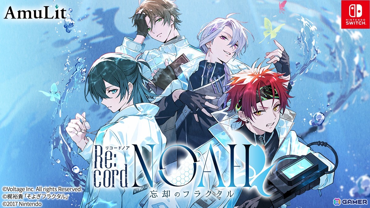 ボルテージと梶裕貴さんがコラボする乙女ゲーム「Re:cord NOAH 忘却のフラクタル」が2026年に発売！海上都市を舞台に能力者たちの物語を描くの画像