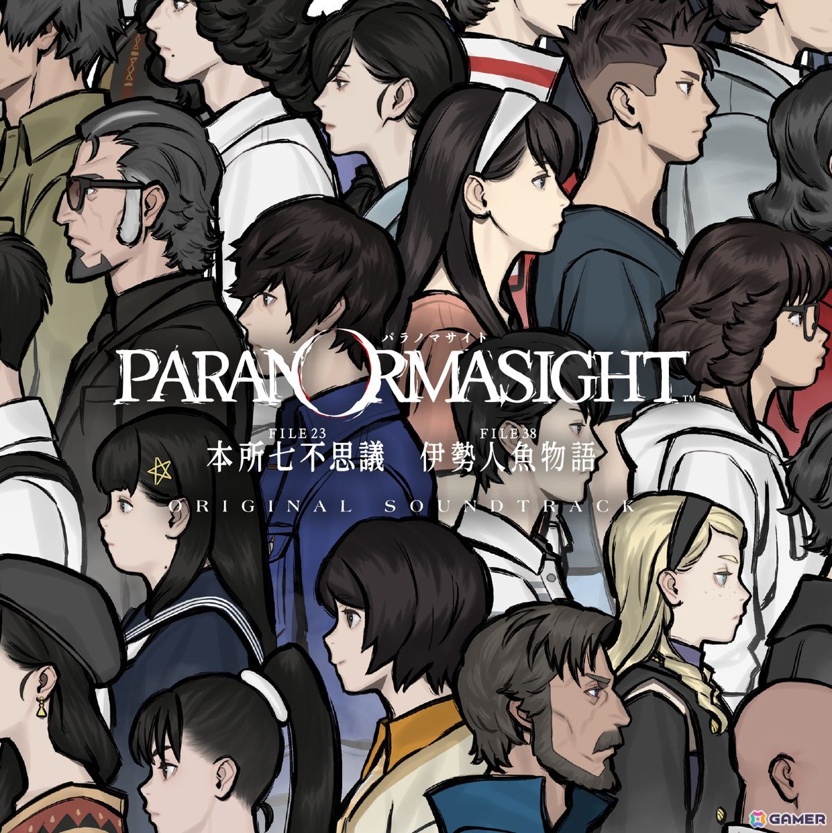 「パラノマサイト FILE23 本所七不思議 / FILE38 伊勢人魚物語 オリジナル・サウンドトラック」がオフィシャルショップ限定で3月18日に発売！の画像