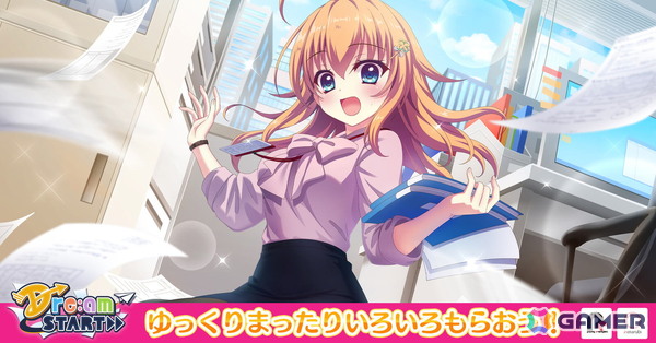 「Re:ステージ！プリズムステップ」で式宮舞菜（CV：牧野天音）の限定☆4が登場！イベント「DRe:am START→」が開催の画像1