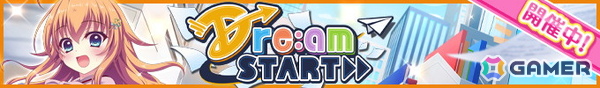 「Re:ステージ！プリズムステップ」で式宮舞菜（CV：牧野天音）の限定☆4が登場！イベント「DRe:am START→」が開催の画像2