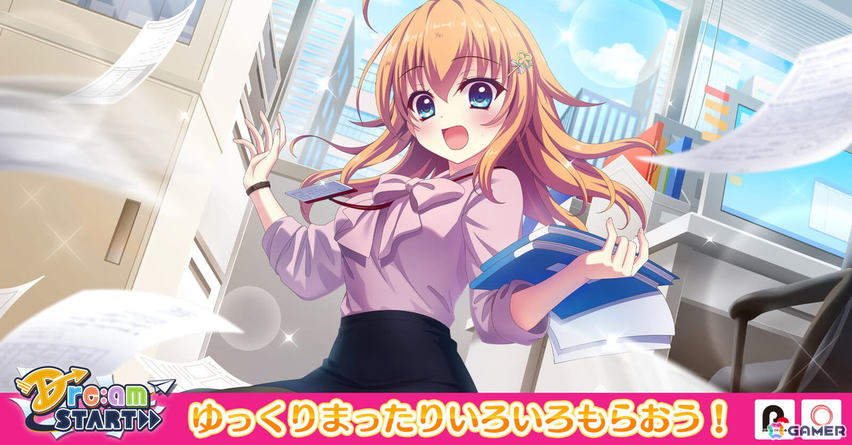 「Re:ステージ！プリズムステップ」で式宮舞菜（CV：牧野天音）の限定☆4が登場！イベント「DRe:am START→」が開催の画像