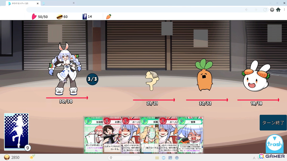 「HoloSeeker」にオーロ・クロニーさんと一条莉々華をプレイアブルキャラとして追加するDLCが登場！ハードモードを実装する無料アップデートもの画像