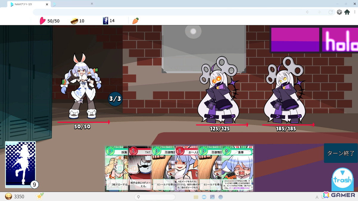 「HoloSeeker」にオーロ・クロニーさんと一条莉々華をプレイアブルキャラとして追加するDLCが登場！ハードモードを実装する無料アップデートもの画像