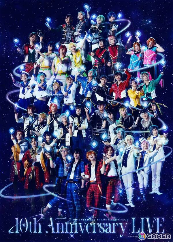 「『あんさんぶるスターズ！THE STAGE』-10th Annive rsary LIVE-」が8月1日より福岡・神奈川・兵庫の3都市で順次開催！の画像1