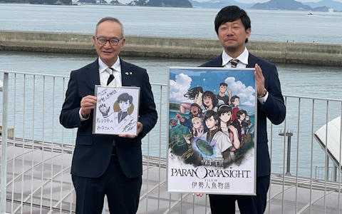 「パラノマサイト FILE38 伊勢人魚物語」鳥羽市×スクウェア・エニックスによるタイアップ企画の共同記者発表会が開催！