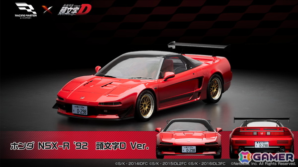 「レーシングマスター」と「頭文字D」のコラボイベントが3月26日より開催！豆腐配達やガムテープデスマッチも実装の画像3
