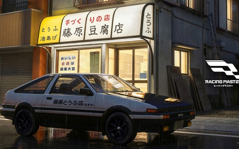 「レーシングマスター」と「頭文字D」のコラボイベントが3月26日より開催！豆腐配達やガムテープデスマッチも実装