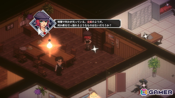 ミステリーADV「コネクテッド・クルー」がSteamにて正式リリース！自ら街を探索しながら事件を解き明かす体験型ミステリーの画像
