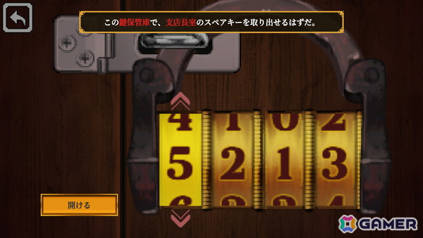 ミステリーADV「コネクテッド・クルー」がSteamにて正式リリース！自ら街を探索しながら事件を解き明かす体験型ミステリーの画像