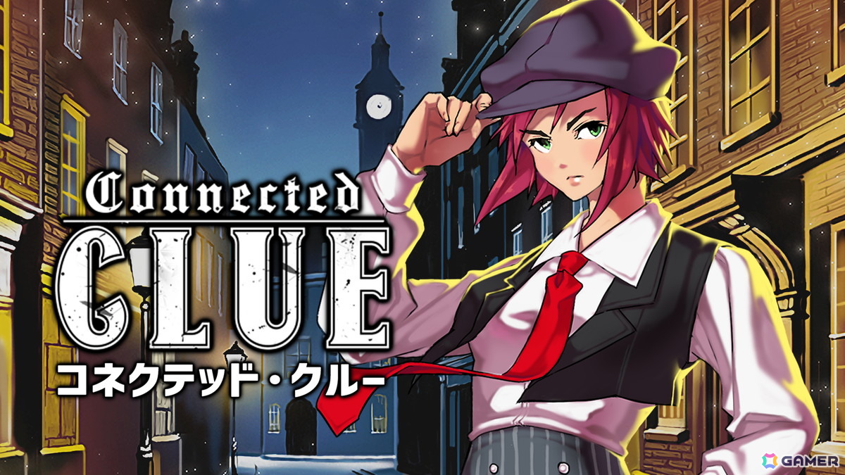ミステリーADV「コネクテッド・クルー」がSteamにて正式リリース！自ら街を探索しながら事件を解き明かす体験型ミステリーの画像