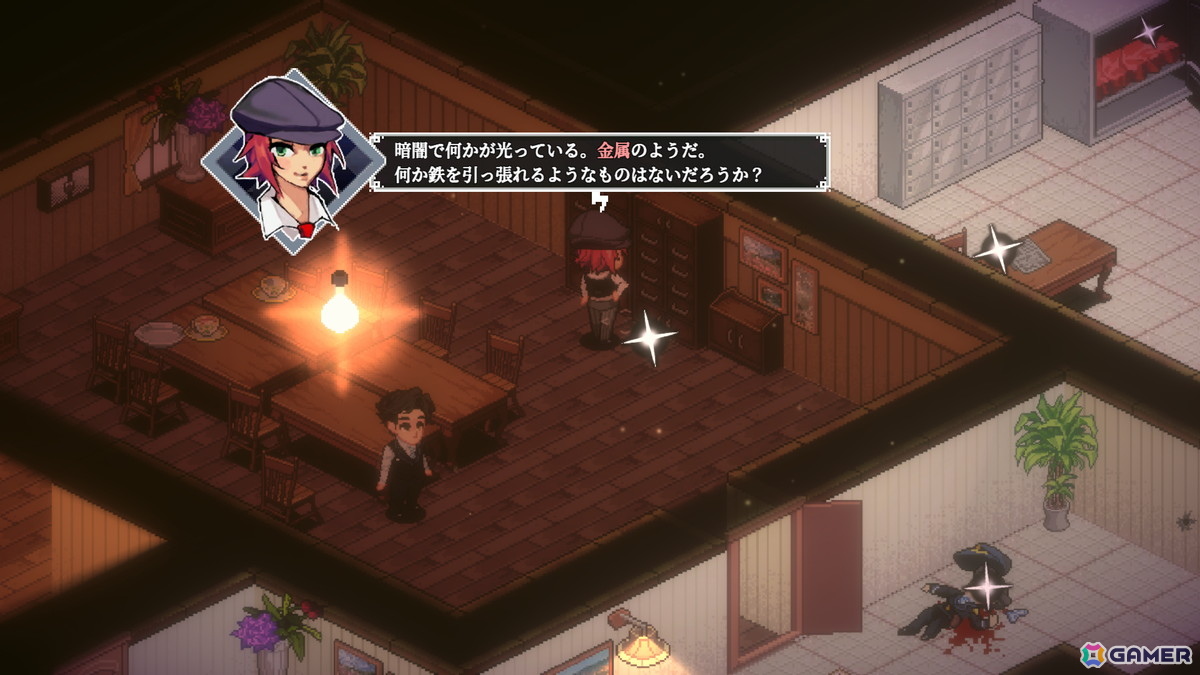 ミステリーADV「コネクテッド・クルー」がSteamにて正式リリース！自ら街を探索しながら事件を解き明かす体験型ミステリーの画像2