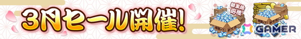 「銀魂 すまほ ばとるくろにくる」で遊章録「紅桜篇」が開催！SSR[紅桜]高杉晋助がピックアップガチャに登場の画像5