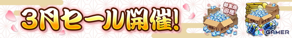 「銀魂 すまほ ばとるくろにくる」で遊章録「紅桜篇」が開催！SSR[紅桜]高杉晋助がピックアップガチャに登場の画像