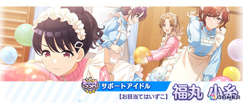 「シャニマス」に千雪と小糸が登場する「期間限定キミのハートにBANG！千雪・小糸スタンプガシャPlus」が開催！800連無料ガシャの開催もの画像