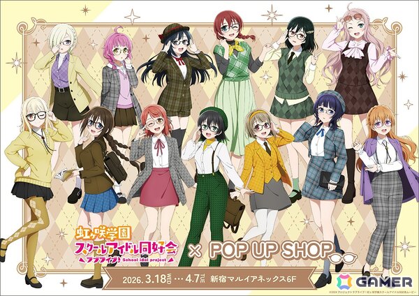 「ラブライブ！虹ヶ咲学園スクールアイドル同好会 POP UP SHOP」が新宿マルイ アネックス 6Fに3月18日オープン！の画像1