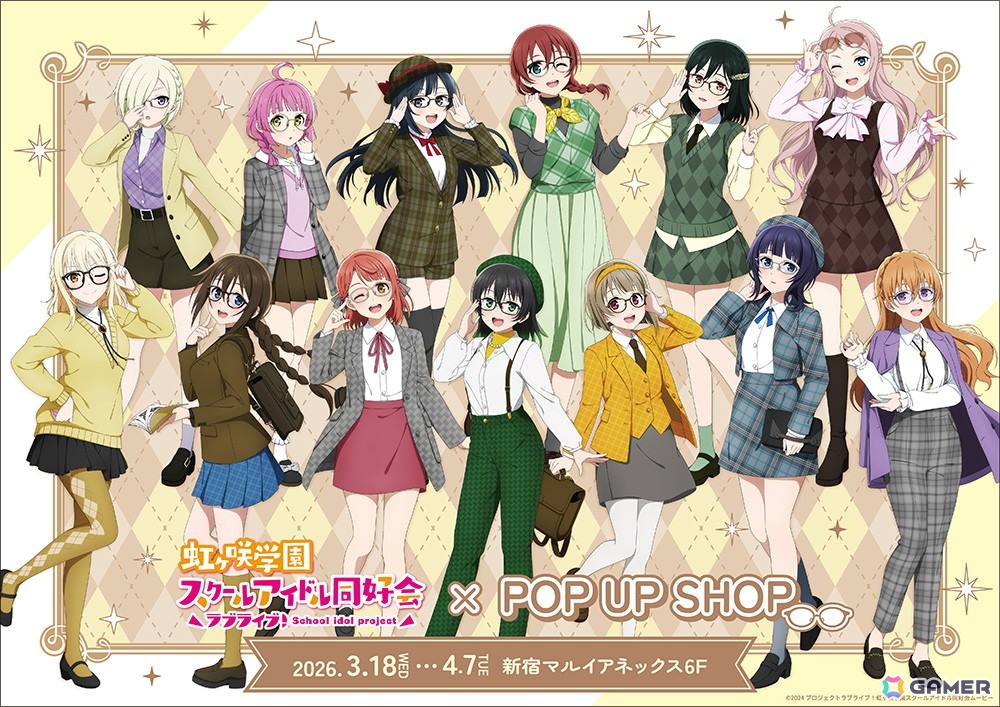 「ラブライブ！虹ヶ咲学園スクールアイドル同好会 POP UP SHOP」が新宿マルイ アネックス 6Fに3月18日オープン！の画像
